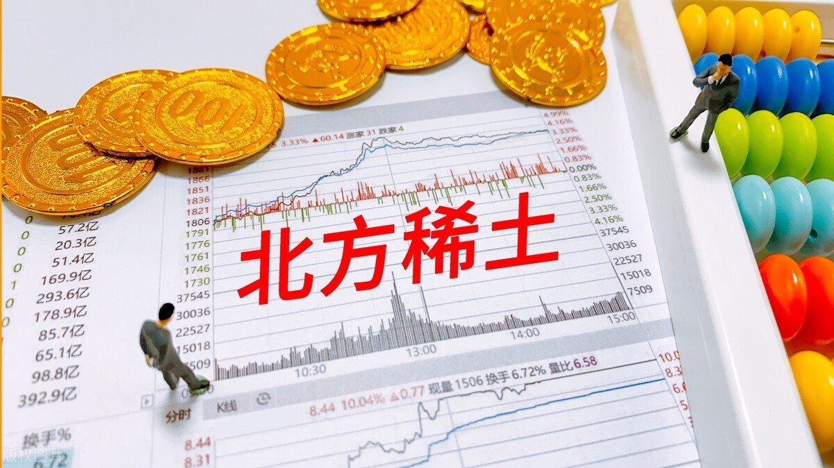 北方稀土股票 2月28日资金净卖出3546.62万元