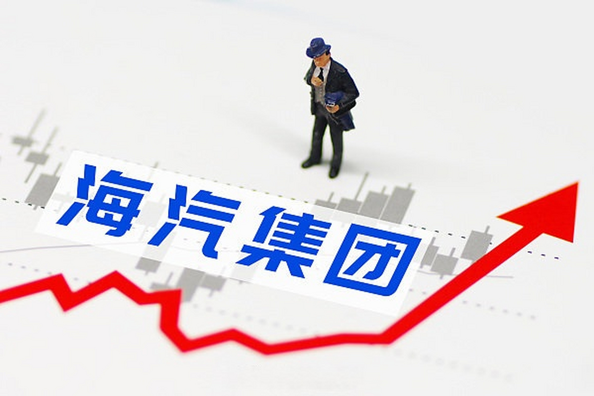 海汽集团股票 本周涨2.21%