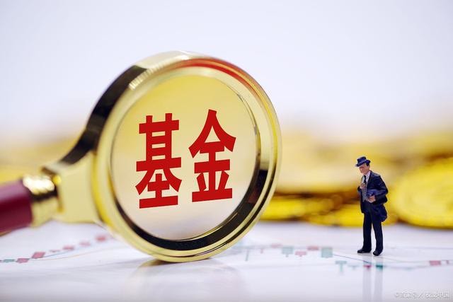 十大基金公司排名 世界前十大基金公司排名